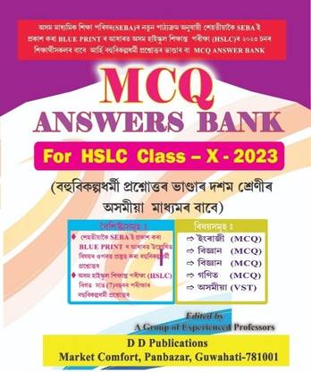 Mcq Answer Bank For Hslc 2023 Assamese Medium Combine