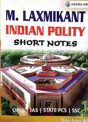 एम. लक्ष्मीकांत शॉर्ट नोट्स ऑर रिविज़न शॉर्ट फॉर क्विक रिविज़न फॉर UPSC/IAS/PCS/SSC/NDA/NET-JRF/EPFO/CDS/रेलवे एट्सेटरा एग्ज़ाम