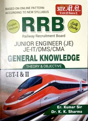 General Knowledge | For Railway Recruitment Board Junior Engineer (Je) Je-It/dms/cma | Theory And Objective |cbt-I