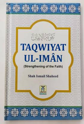 Taqwiyat Ul-Iman (Strengthening Of The Faith) Best Quality