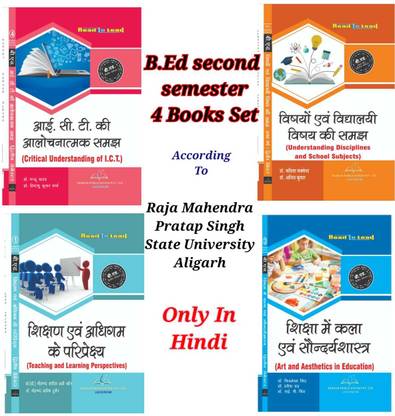 Aligarh University B.Ed 2nd Semester 4 Book Set According To Raja Mahendra Pratap Singh State University Aligarh
 ISBN : 9789357550659
