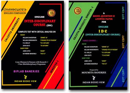 NEP IDC (इंग्लिश इंटर-डिसिप्लिनरी कोर्स) सेमेस्टर-1 CU | शेण्डेलियर्स इंग्लिश कम्पेनियन बाय बिप्लैब बनर्जी [बाय 1 गेट 1 गिफ्ट कॉपी]