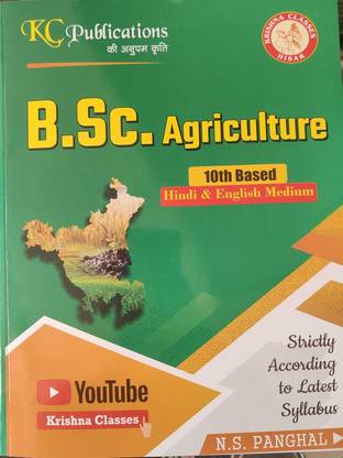 B.Sc. Agriculture 10th Based By Krishna Classes