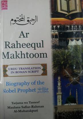 Ar Raheequl Makhtoom (The Sealed Nectar-Urdu in Roman English)