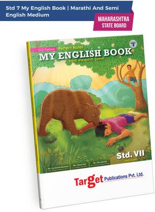 Std 7 My English Book | Perfect Notes | Marathi And Semi English Medium | Maharashtra State Board | Includes Glossary, Summary, Paraphrases, Grammar, Writing Skills And Activity Based Questions | Based On New Syllabus