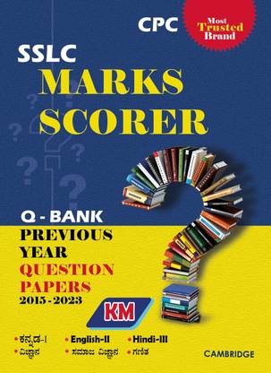 10TH MARKS SCORER Kannada Medium - KM (Previous Year Question Papers & Answer Key) 2015-2023 Combined