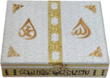 Quran Majeed With Rehal Box Ref 3N (Silver)
