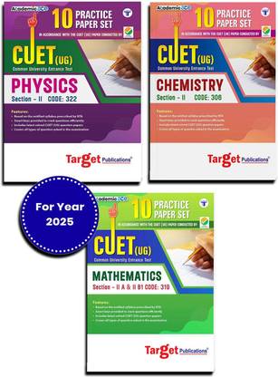 CUET UG 2025 - Physics, Chemistry & Maths (PCM) Common University Entrance Test- Practice Test Papers - Based On Latest Exam Pattern, Section-II For B.Sc | Set Of 3