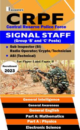 CRPF सिग्नल स्टाफ SI/ASI रेडियो ऑपरेटर/क्रिप्टो/ टेक्निकल (सब इंस्पेक्टर एंड असिस्टेंट सब इंस्पेक्टर) 2023 (पेपर आई एंड II) (सेट ऑफ 6 बुक्स)