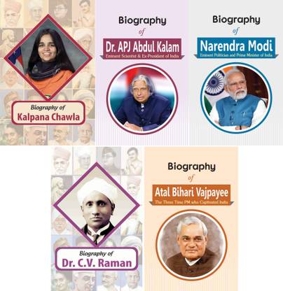 Biography Of Kalpana Chawla, C.V. Raman, Dr. A.P.J. Abdul Kalam, Atal Bihari Vajpayee & Narendra Modi (Set Of 5 Books)