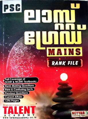 Psc-Last Grade Mains-Rank File