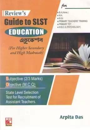 Guide To Slst Education For Higher Secondary And High Madrasah (For Ba(Hons.), Ma B.ed, Primary Teachers Traning , Primary Tet , Wbcs(Phychology)