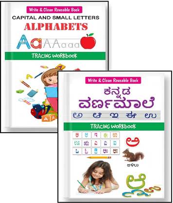 Wipe And Clean - Kannada Alphabets & English Alphabets Handwriting Practice Book For Kids | English Capital Letters And Small Letters (Reusable Wipe & Clean Books)