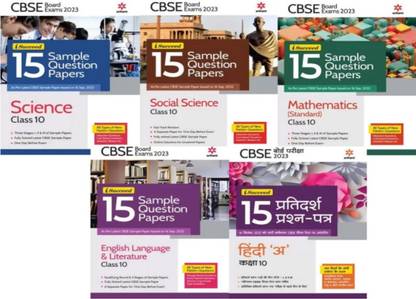 Airhant Cbse Sample Paper Class 10 2023 Social Science, English, Science And Mathematic, Hindi 15 Model Paper