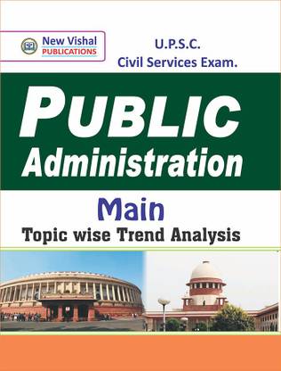 IAS पब्लिक एडमिनिस्ट्रेशन (मेन) टॉपिकवाइज़ अनसॅाल्व्ड क्वेश्चन पेपर्स