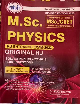 M.Sc. Physics RU Entrance Exam 2022-23 Original Are You Solved Paper Most Useful Books For MSc/CUET Entrance Exam