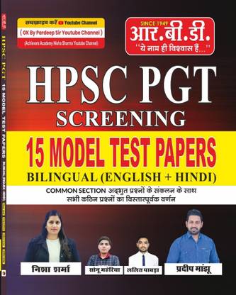Hpsc Pgt 15 Model Test Paper