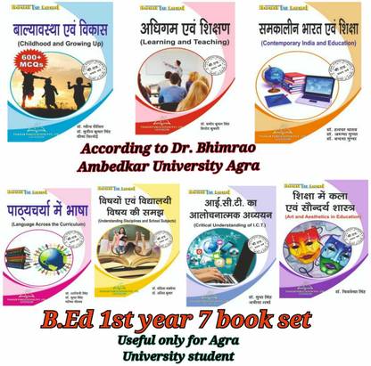 B.Ed 1st Year Books ( Full Syllabus 7 Books ) In Hindi According To Dr Bhimrao Ambedkar University Agra. Books Is Maximum Useful To Agra University Student Only