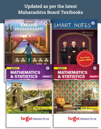 Std 11 Arts Books | Economics, English, Maths 1 And 2 | Smart Notes | FYJC Arts Guide | Maharashtra State Board | Based On Std 11th New Syllabus | Set Of 4 Books