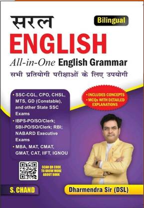 Saral English All In One English Grammar Bilingual Dharmendra Sir By S Chand
