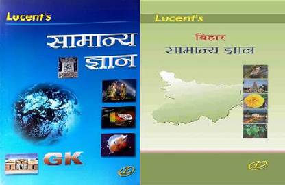 Lucent's Bihar Samanya Gyan & Samanya Gyan GK For All Competitive Exam 2024