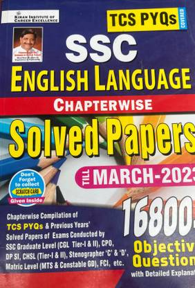 SSC इंग्लिश लैंग्वेज सॅाल्व्ड पेपर किरण पब्लिकेशन 16000+