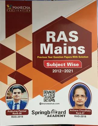 Mahecha Publication RAS Mains Subject Wise Previous Year Solved Question Paper (2012-2021)