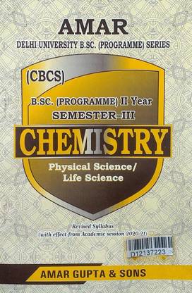 Amar Delhi University BSC Prog 2nd Year Chemistry Semester 3 (Physical Science / Life Science) Applicable SOL & Regular & NCWEB Previous Years Papers Based On CBCS
