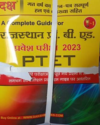 Rajasthan PTET Entrance Exam Book ( 2023) Edition