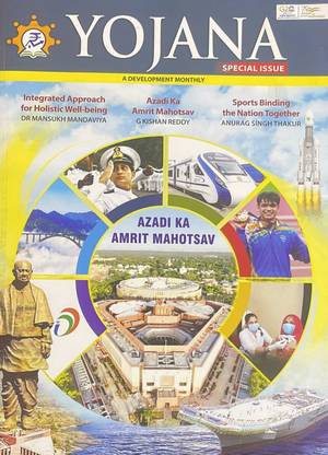 Yojana English August 2023 - Azadi Ka Amrit Mahotsav (Special Edition)