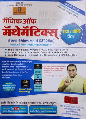 Kokila - Nitin Mahale - Magic Of Mathematics - TCS/IBPS Pattern - Original Book - 16TH/Ed. - 2023-24/Ed