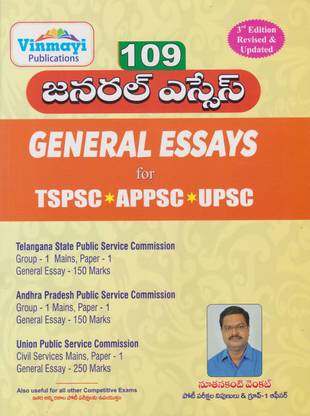 109 General Essays For TSPSC,APPSC,UPSC (Telugu)