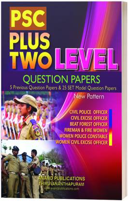 PSC Plus Two Level Question Papers