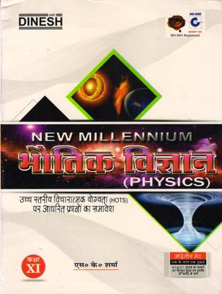 DINESH New Millennium BHAUTIK VIGYAN (Physics) Class - 11