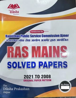 Ras Mains Solved Paper (2021 -2008) Original Paper Pattern Hindi Diksha Publication