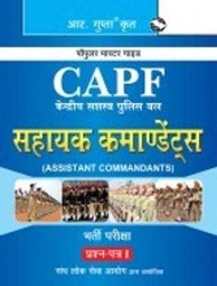 UPSC: CAPF (Central Armed Police Forces) Assistant Commandant Recruitment Exam Guide (Paper-I)
 Add To Wishlist