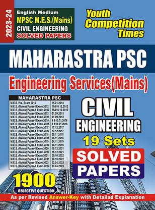 2023-24 MPSC M.E.S.(Mains) Civil Engineering Solved Papers
