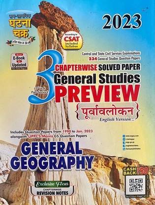 Ghatna Chakra - General Geography (Indian & World Geography) PCS Question Bank