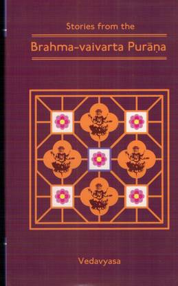 STORIES FROM THE BRAHMA VAIVARTA PURANA | BNP | BhaktiVedanta Trust Iskcon | MME Technologies