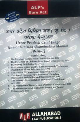 U.P.PCS-J Pre-Exam 9 In 1 (Bare Act) Dig