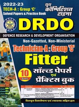 DRDO Technician-A: Group C Fitter Solved Papers & Practice Book 2023