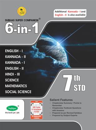 Super Companion 6 In 1 Combined Subjects Book For Class 7th Std Exam, English-I/ Kannada-II/ Kannada-I/ English-II/ Hindi-III/ Science/ Mathematics/ Social Science