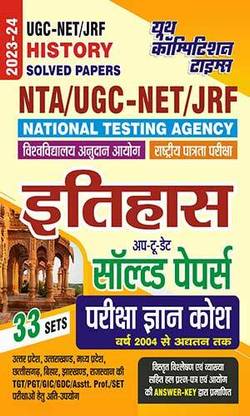 2023-24 NTA UGC-NET/JRF History Solved Papers