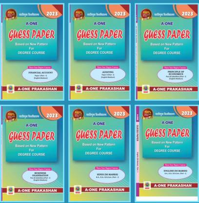 A One Guess Paper Patliputra University Part-1 Commerce English Medium + Hindi 50 + Eng 50 ( Set Of 6 Books )/ 2023 /