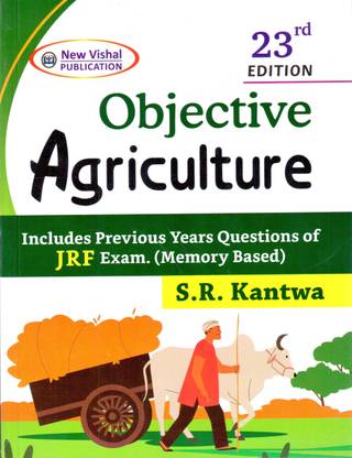 Objective Agriculture-23rd Edition-Fol All Competitive Exams-Includes Privious Questions Of JRF Exam (Memory Based) - 2023