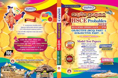 Saurav's Hsce 10th Probables 2022