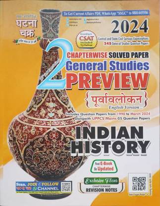 Ghatna Chakra Preview Indian History 2024 (English)