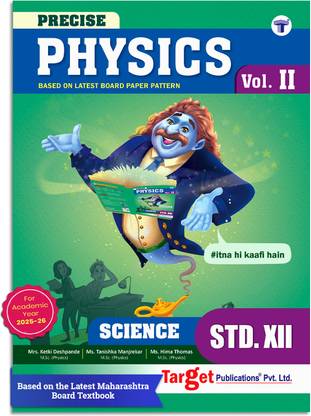 Std 12 Physics 2 Book | SYJC Science Guide | Precise Notes | HSC Maharashtra State Board | Based On New Syllabus