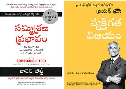 Compound Effect + Personal Success