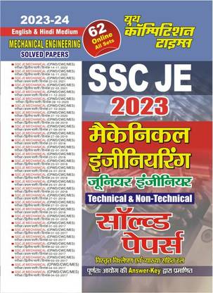 SSC JE MECHANICAL ENGINEERING Solved Papers (2023-24) English & Hindi Medium